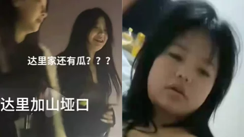 临夏达日加山娅口车顶跳舞视频